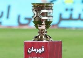 Iranian Super Cup postponed