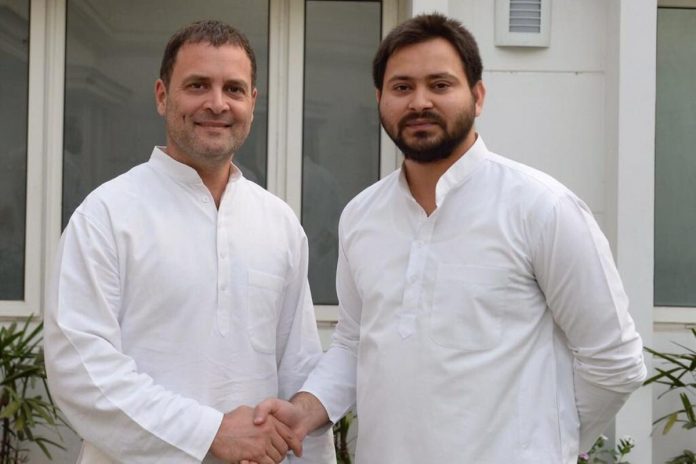 तेजस्वी और राहुल गांधी