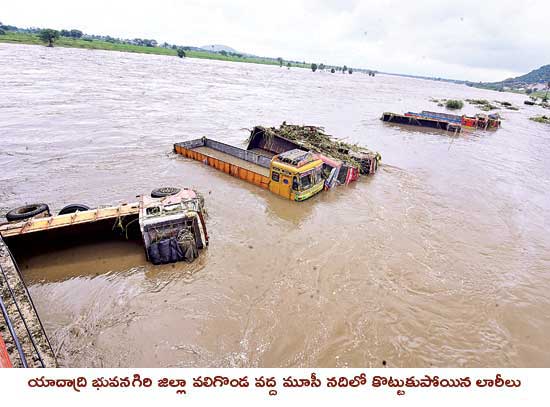 heavy vehicles washed away by musi flood