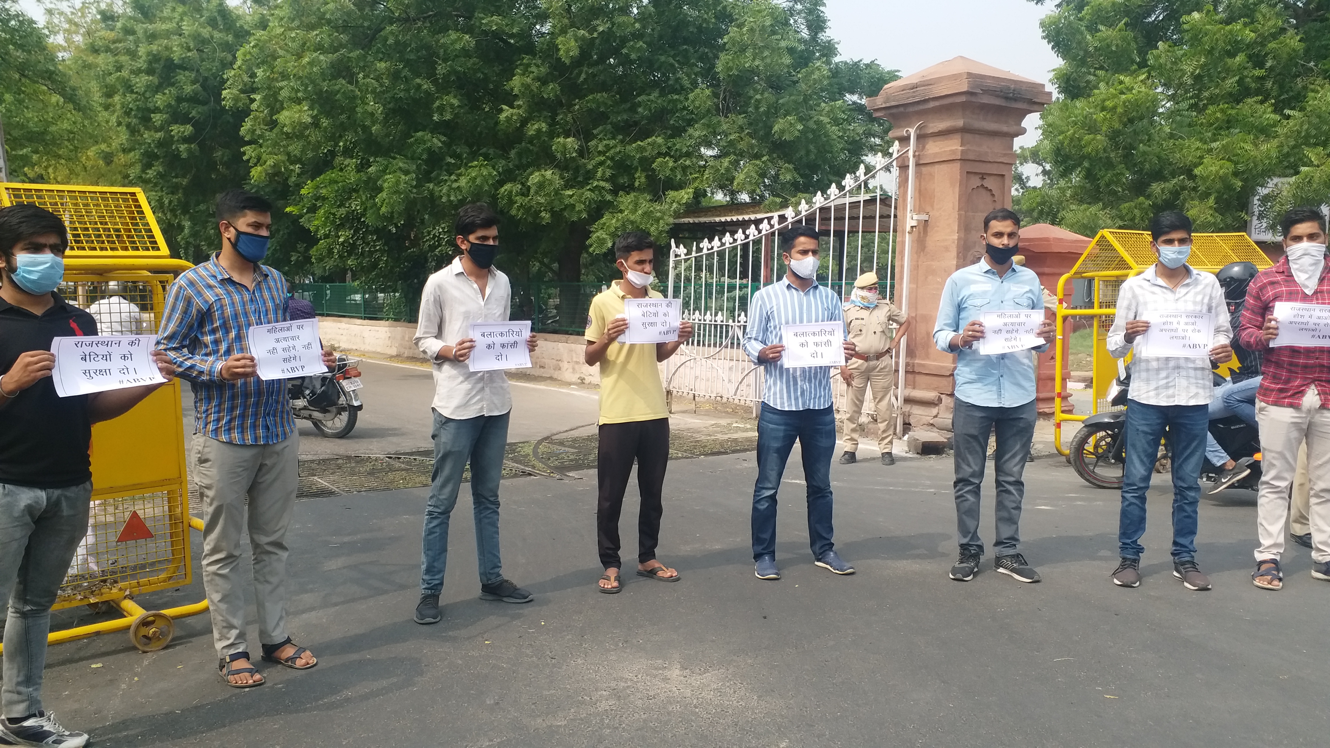 abvp protest,  abvp protest in rajasthan