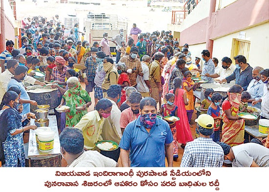 floods in state due to heavy rains