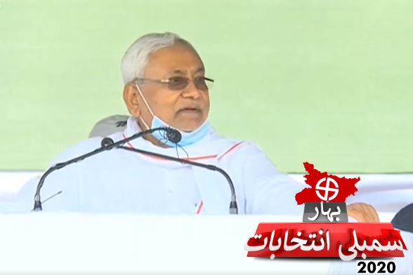 cm_nitish_addressed_the_election_rally_at_imamganj