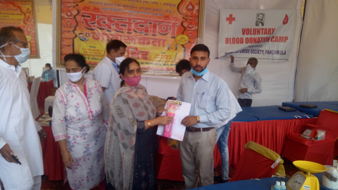 blood donation camp organized in panchkula