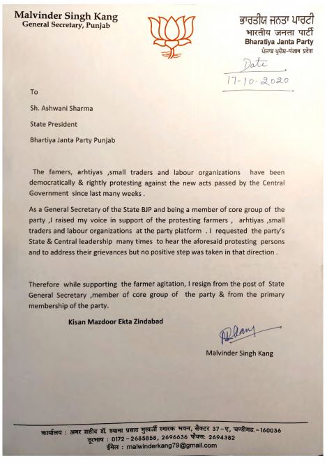 Punjab BJP general secretary Malwinder Singh Kang resigns