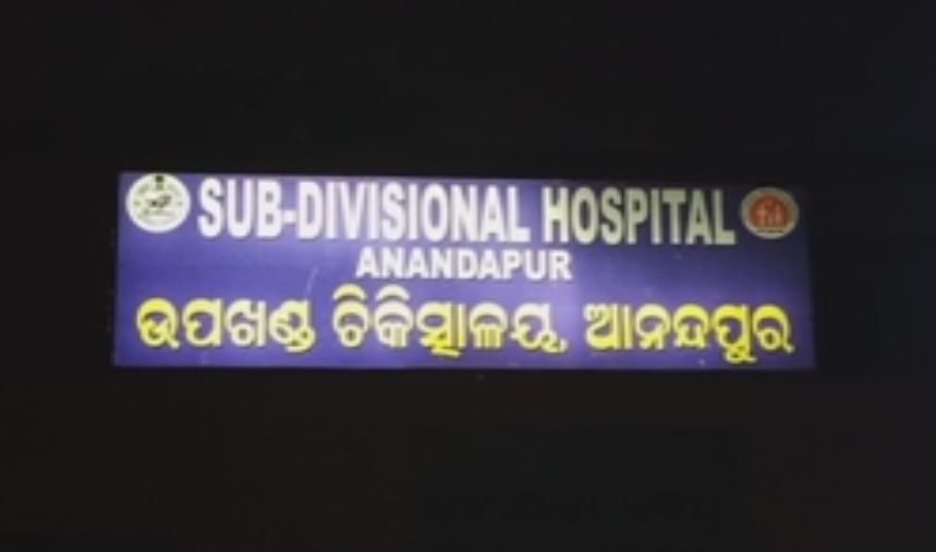 ଆନନ୍ଦପୁରରେ ବିଦ୍ୟୁତ ଆଘାତରେ ଜଣେ ଯୁବକ ମୃତ