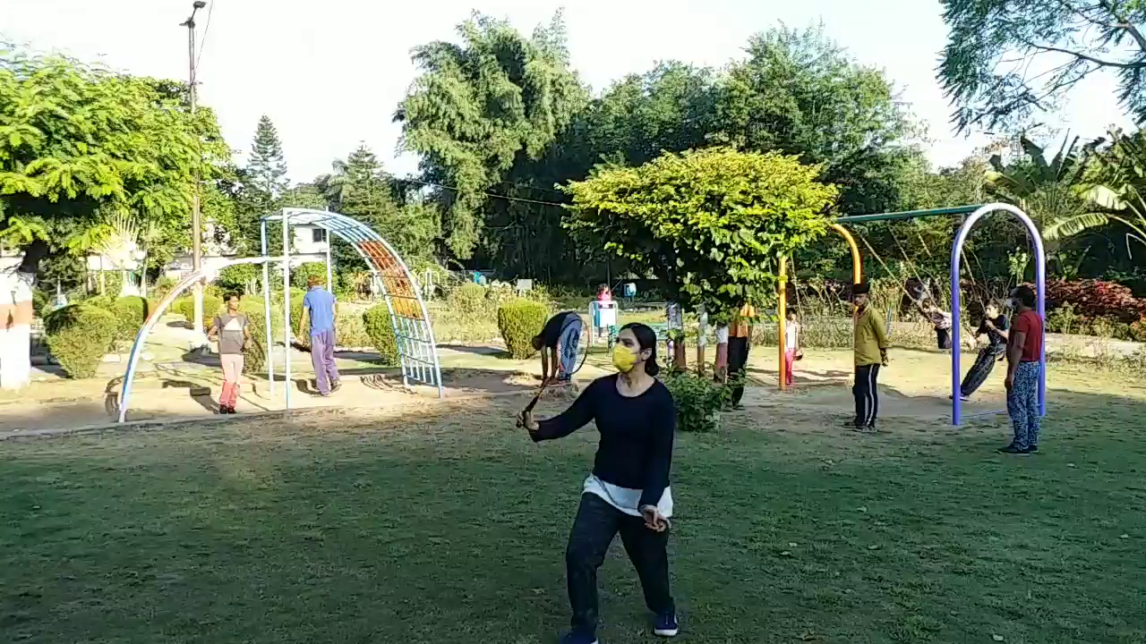 People playing in the park