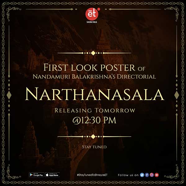 Narthanasala movie first look will be out tomorrow