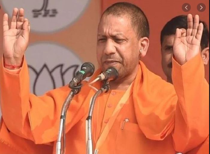 CM Yogi Adityanath