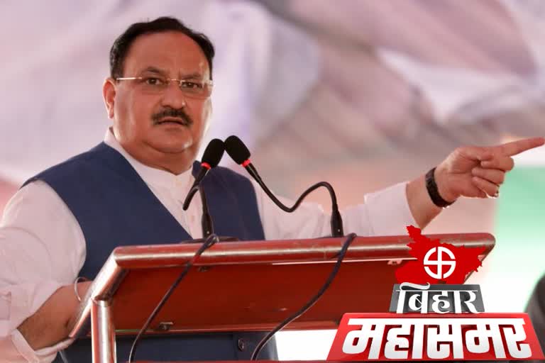 Jp nadda