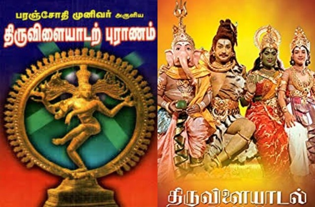 பாடமும்.. படமும்...