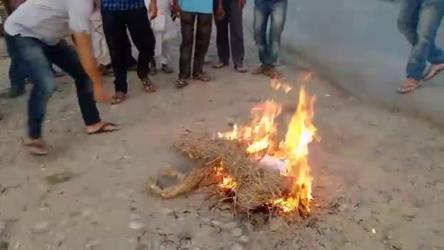 Massive Protest In Jorhat Teok