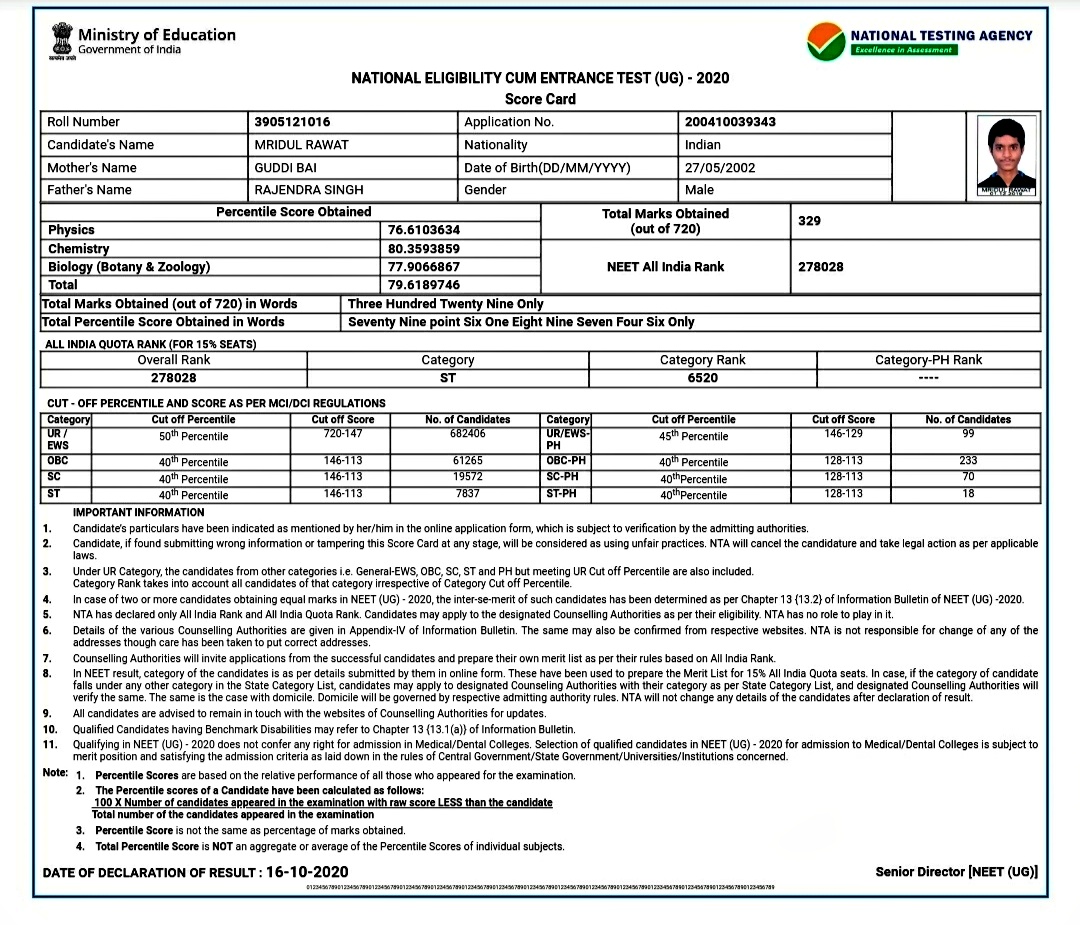 नेशनल टेस्टिंग एजेंसी  नोएडा साइबर सेल पुलिस  NEET का गलत रिजल्ट  गंगापुर निवासी छात्र मृदुल रावत  छात्र मृदुल रावत  kota news  rajasthan news  neet exam 2020  Student Mridul Rawat  National Testing Agency  Noida Cyber Cell Police  NEET wrong result