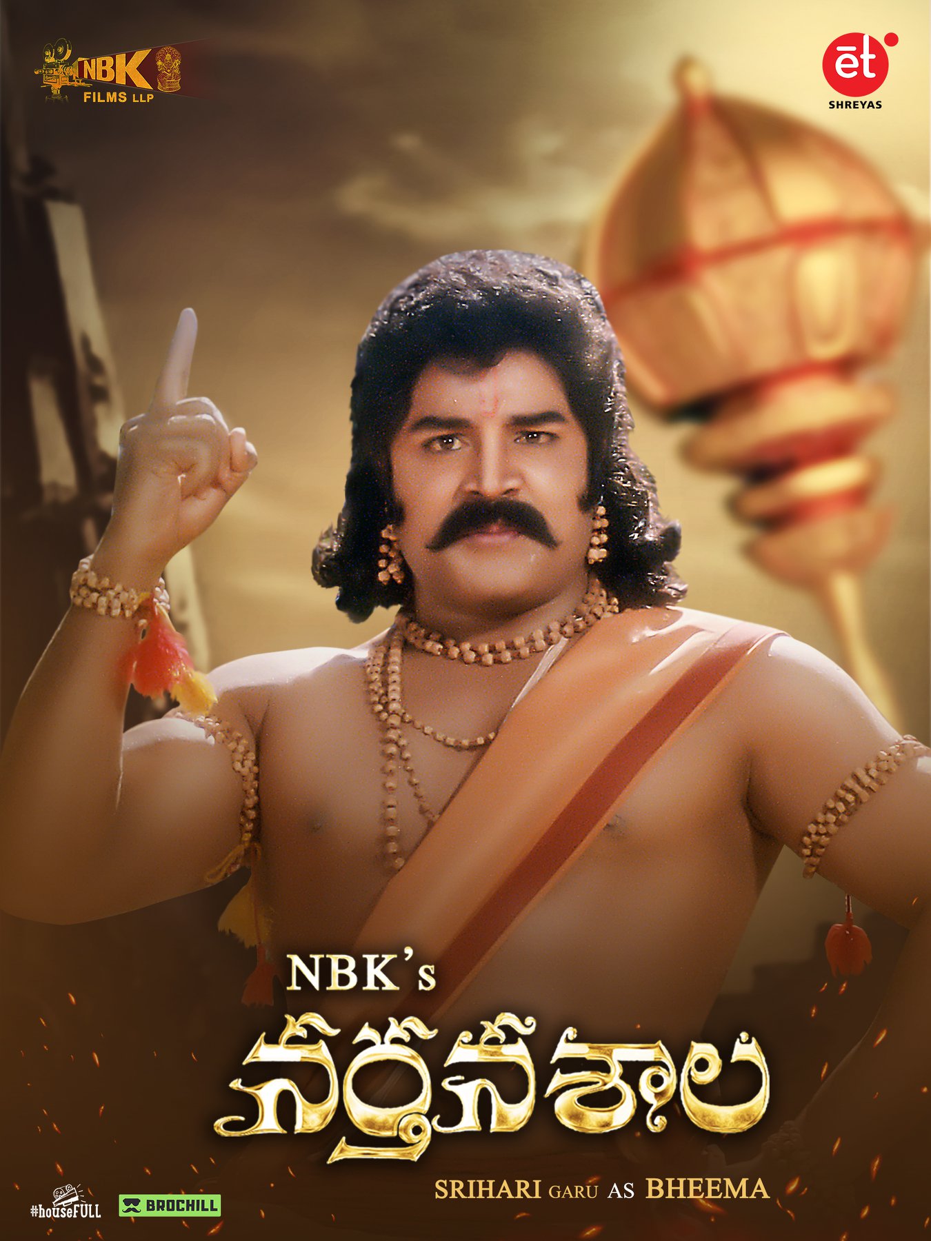 srihari first look from narthanashala