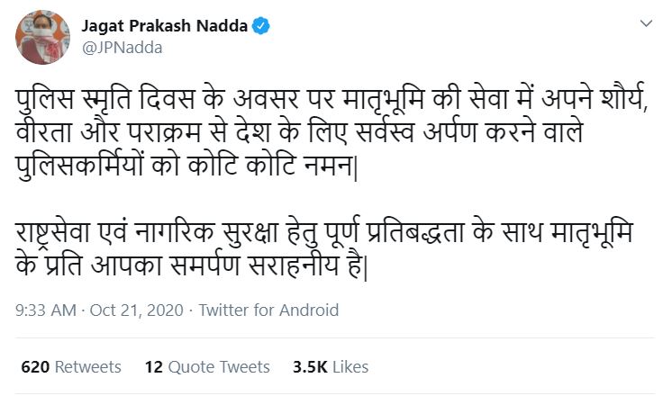 JP Nanda's tweet