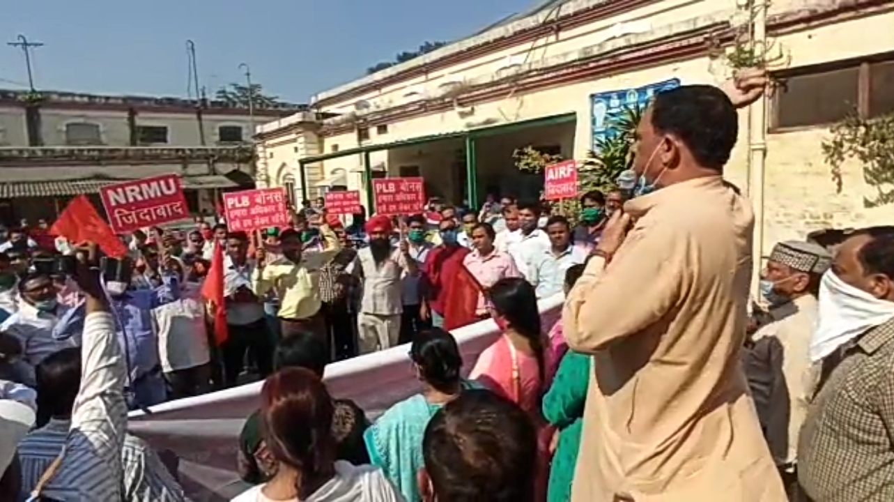 railway employees protest in moradabad uttar pradesh