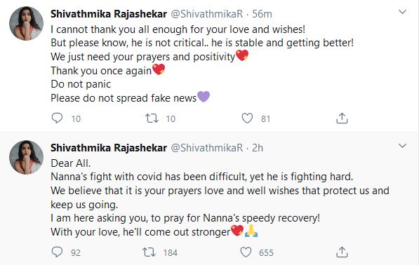 Actor Rajasekhar health condition is difficult says his daughter Sivathmika