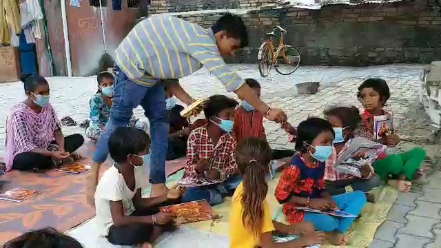 Stationery giving free to children