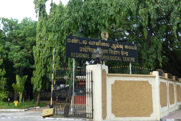 மீனவர்களுக்கான எச்சரிக்கை