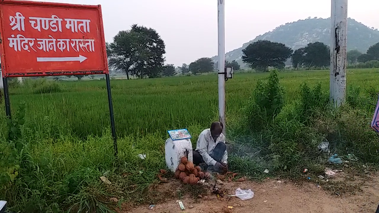 chandi mandir mahasamund