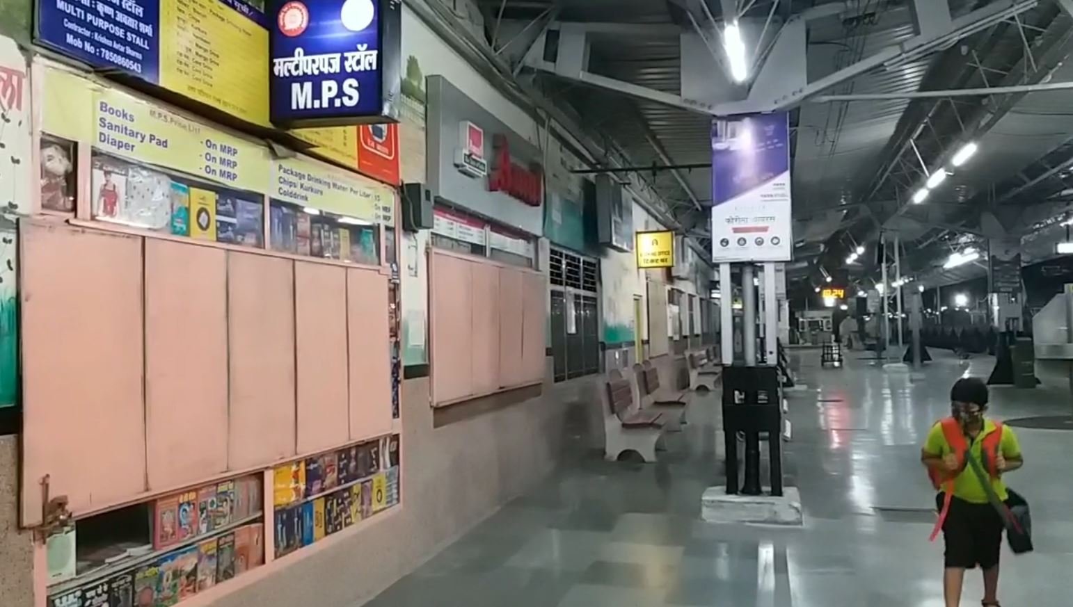 The business of station vendors fell down