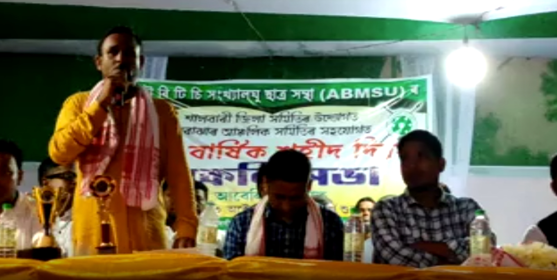 ABMSU meeting at mairajhar