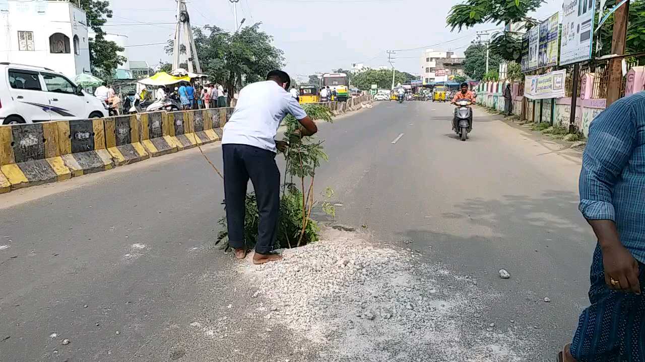 రోడ్డు మధ్యలో గుంత