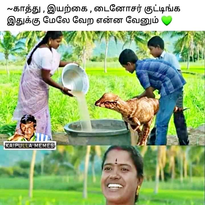 இணையத்தில் வைரலாகும் டைனோசர் முட்டை மீம்ஸ்