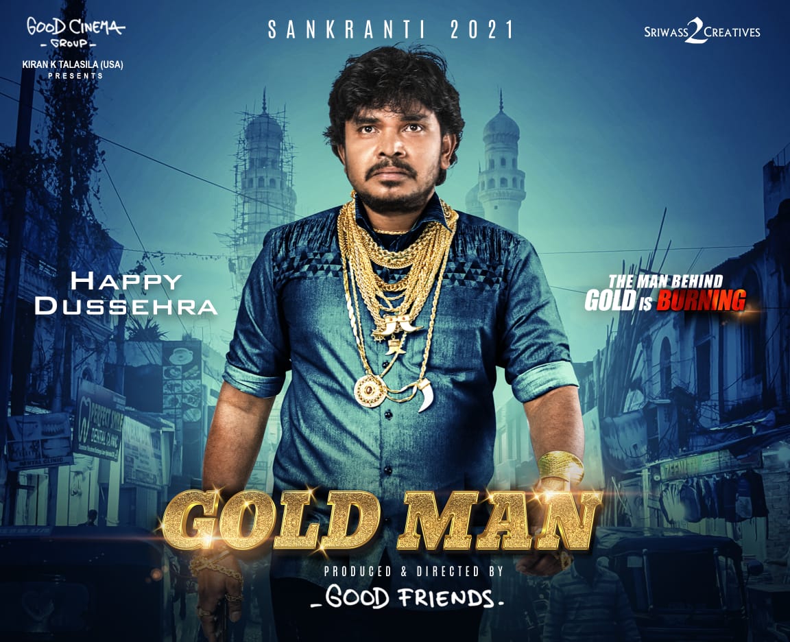 sampu gold man cinema