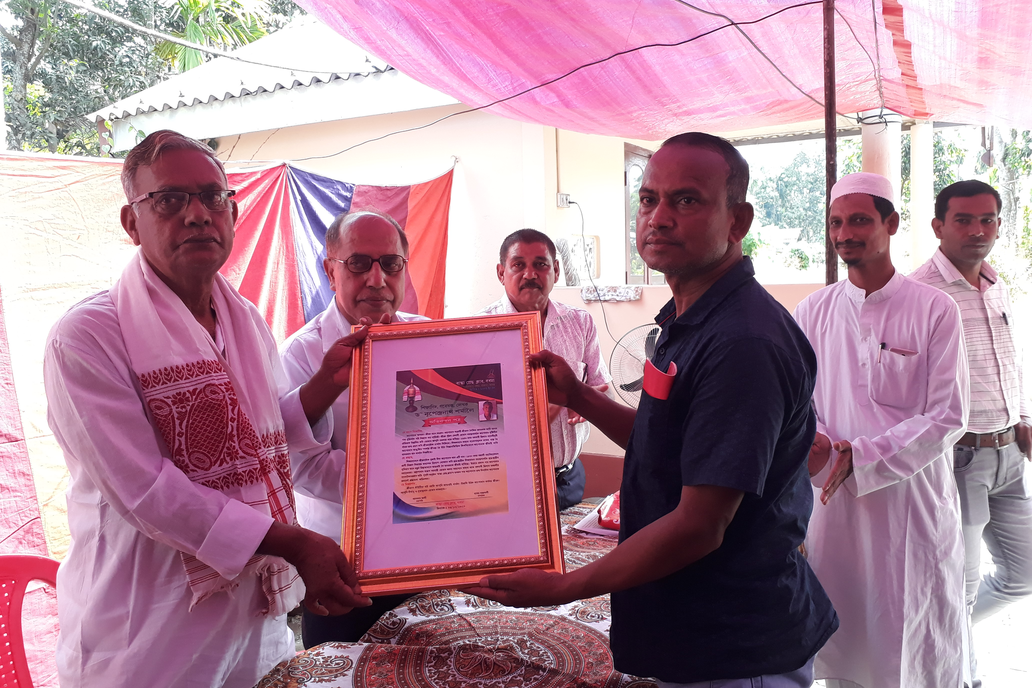 A Fish musium dedicated to people of Baksha by Ex Professor Dr. Nripendra nath Sarma