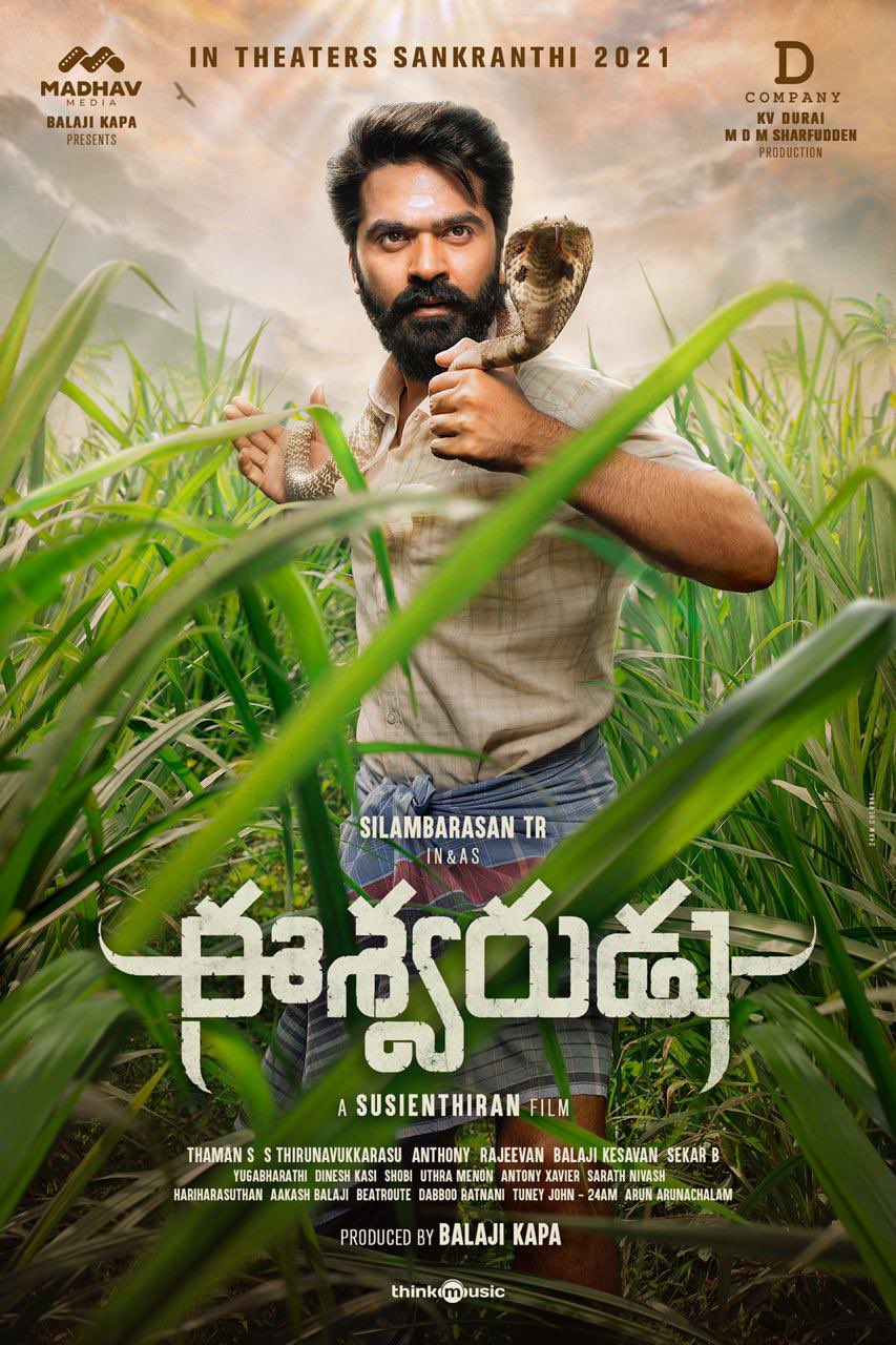 simbu eeshwarudu first look