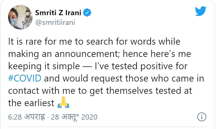 Union Minister Smriti Irani Tests Positive For Coronavirus