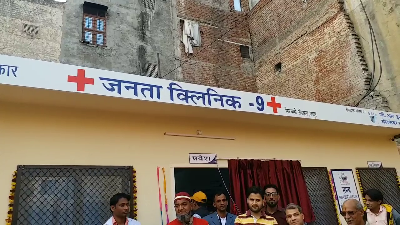 Janta Clinic in Slum Area,  Janta Clinic in Rajasthan