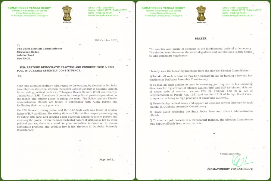 bhongiri mp komatireddy venkatreddy wrote letter to central election commission