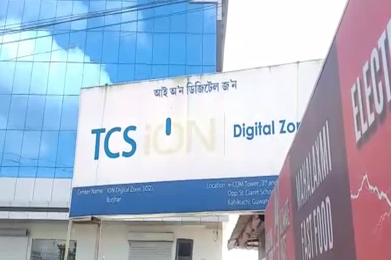 বৰঝাৰস্থিত E-Com Tower ৰ ION Digital Zone ত অনুষ্ঠিত হৈছিল JEE পৰীক্ষা