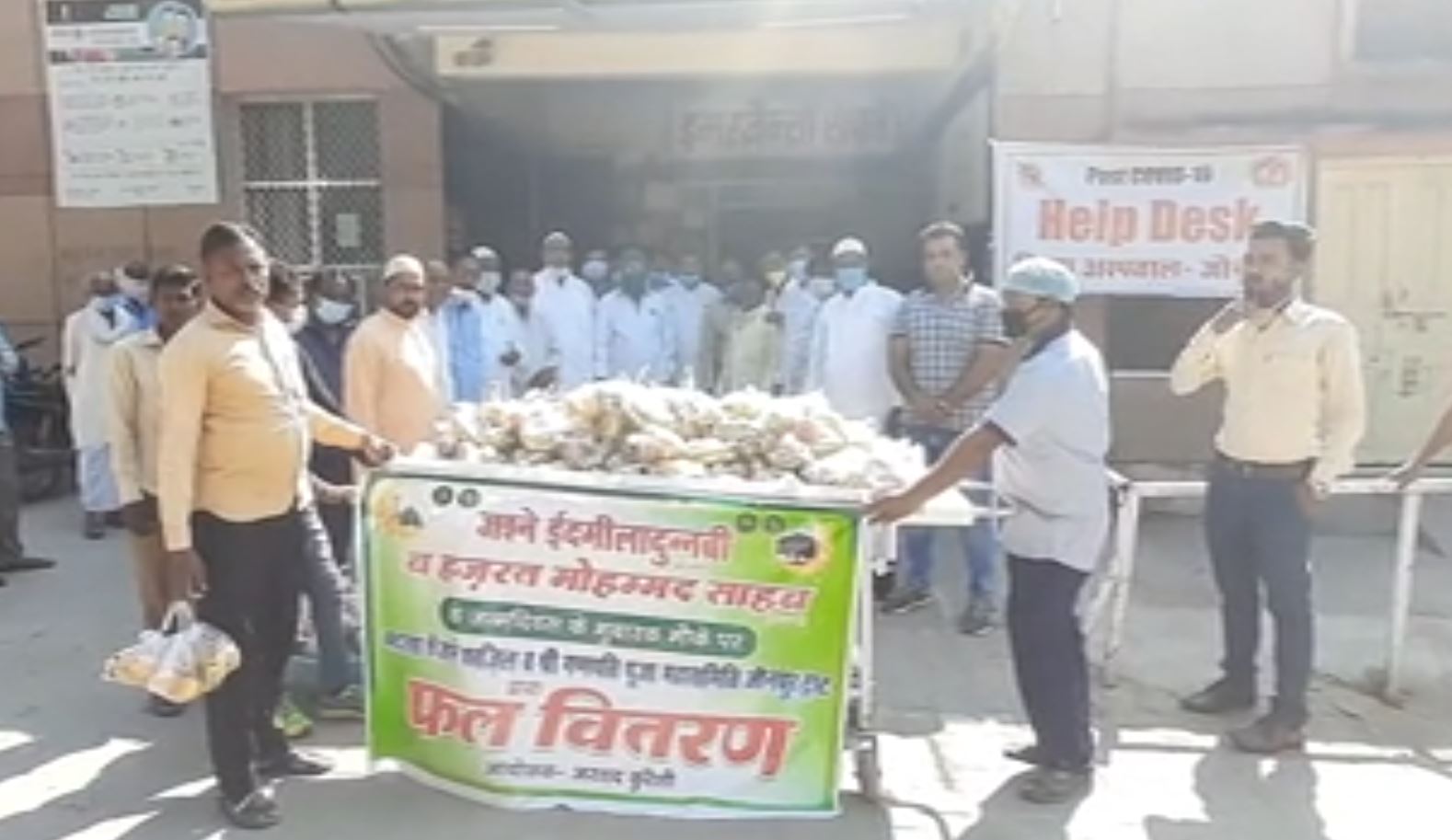 fruits distributed among patients on the occasion of eid milad un nabi in jaunpur uttar pradesh