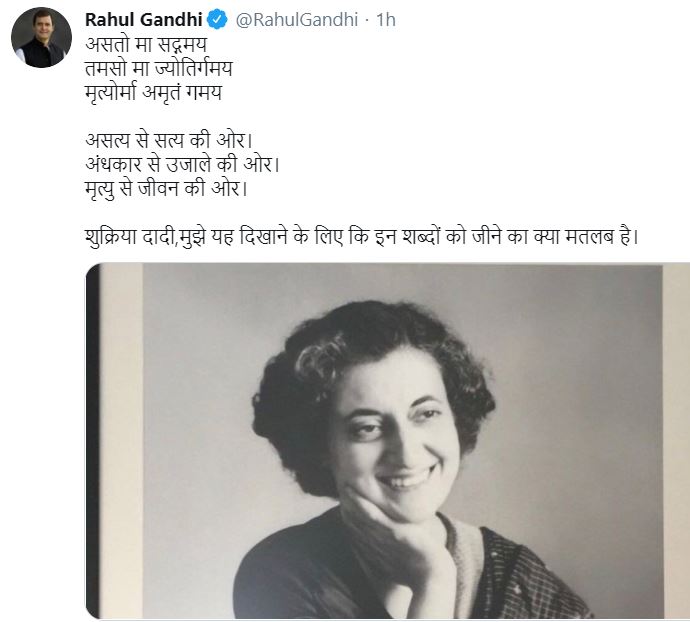 राहुल ने  किया ट्वीट