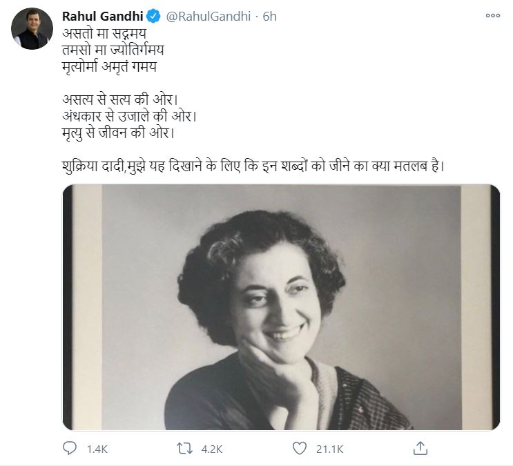 rahul gandhi's tweet