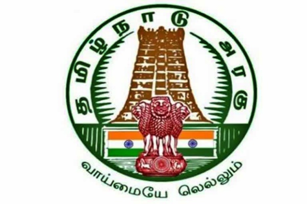 தமிழ்நாடு நாள்