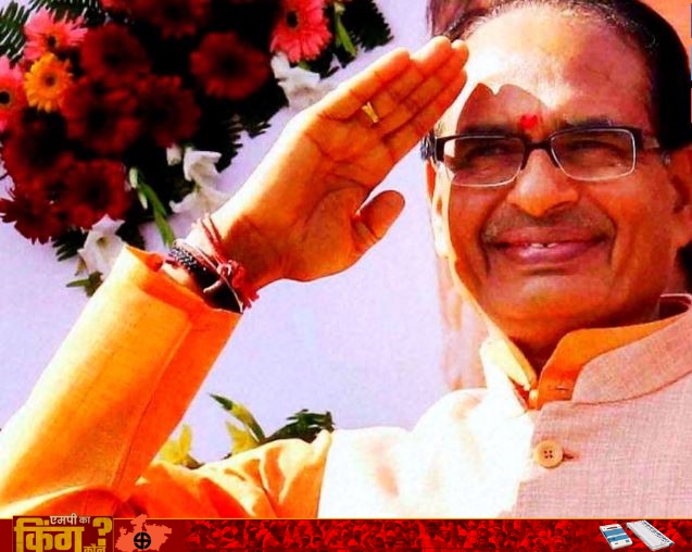 Chief Minister Shivraj Singh Chauhan