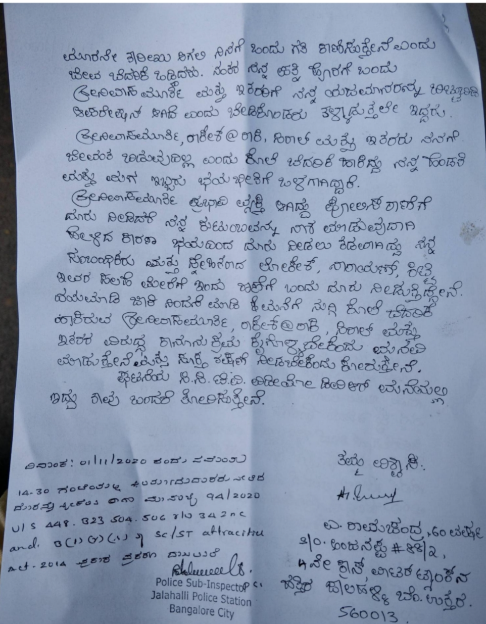 ಬಿಬಿಎಂಪಿ ಮಾಜಿ ಸದಸ್ಯನಿಂದ ಕೈ ಕಾರ್ಯಕರ್ತನಿಗೆ ಕೊಲೆ ಬೆದರಿಕೆ