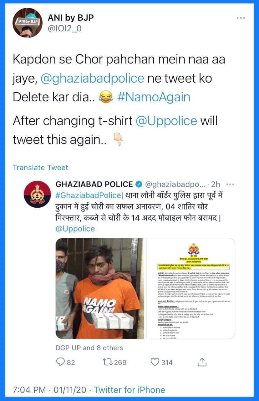 Ghaziabad police's tweet