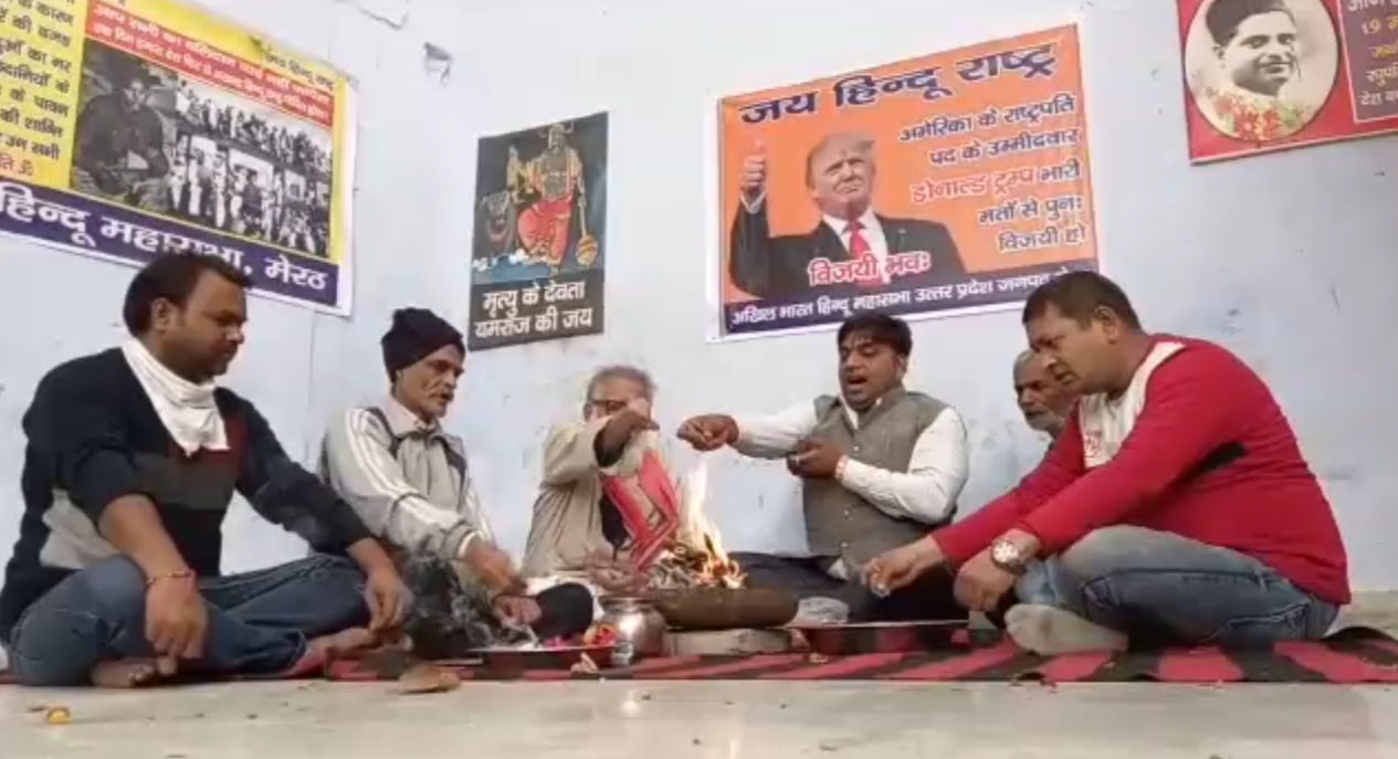 to bring donald trump back to power, worship is being arranged in meerut uttar pradesh