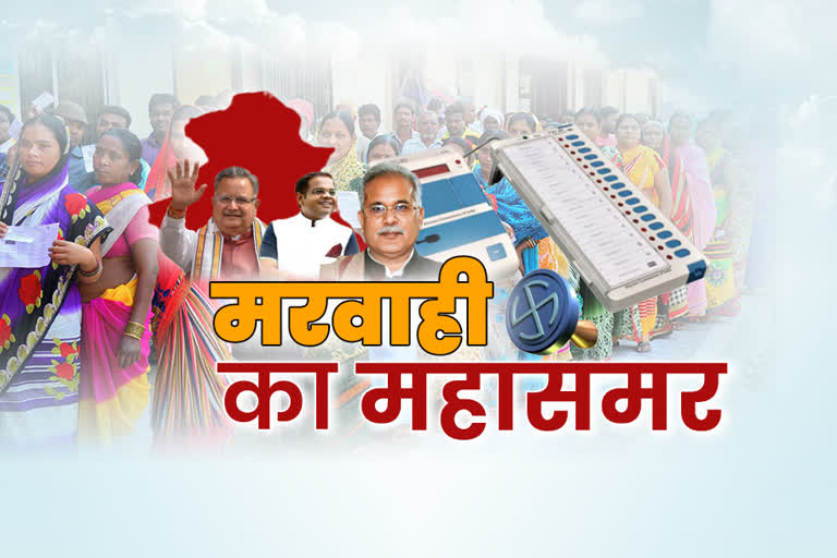 Chhattisgarh by election