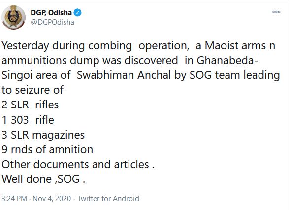 ସ୍ୱାଭିମାନ ଅଞ୍ଚଳରୁ ବିପୁଳ ପରିମାଣର ମାଓ ସାମଗ୍ରୀ ଜବତ