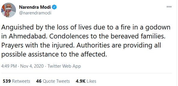 ଅହମ୍ମଦାବାଦ ଅଗ୍ନିକାଣ୍ଡ: 9 ମୃତ, ଶୋକ ପ୍ରକାଶ କଲେ ମୋଦି