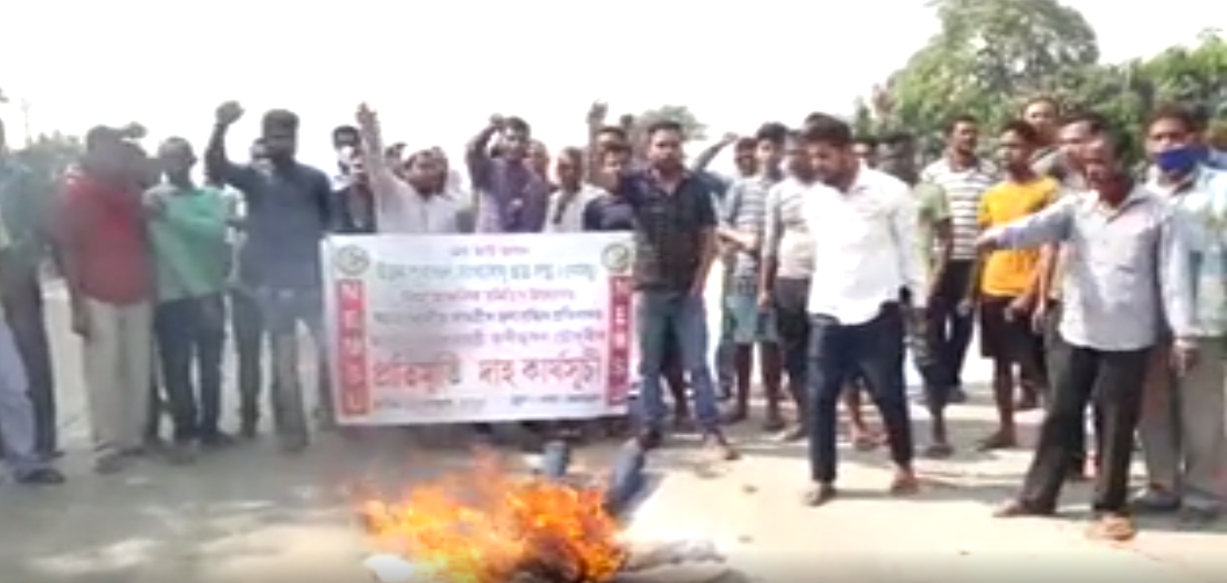 protest against supply minister at baksha