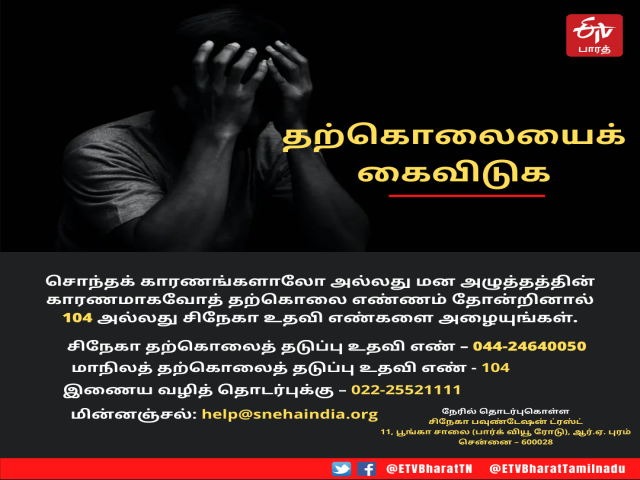 trichy policemen suicide  Policeman hanged himself in Trichy  Policeman hanged  ஆயுதப்படை காவலர் தூக்கிட்டு தற்கொலை  காவலர் தற்கொலை