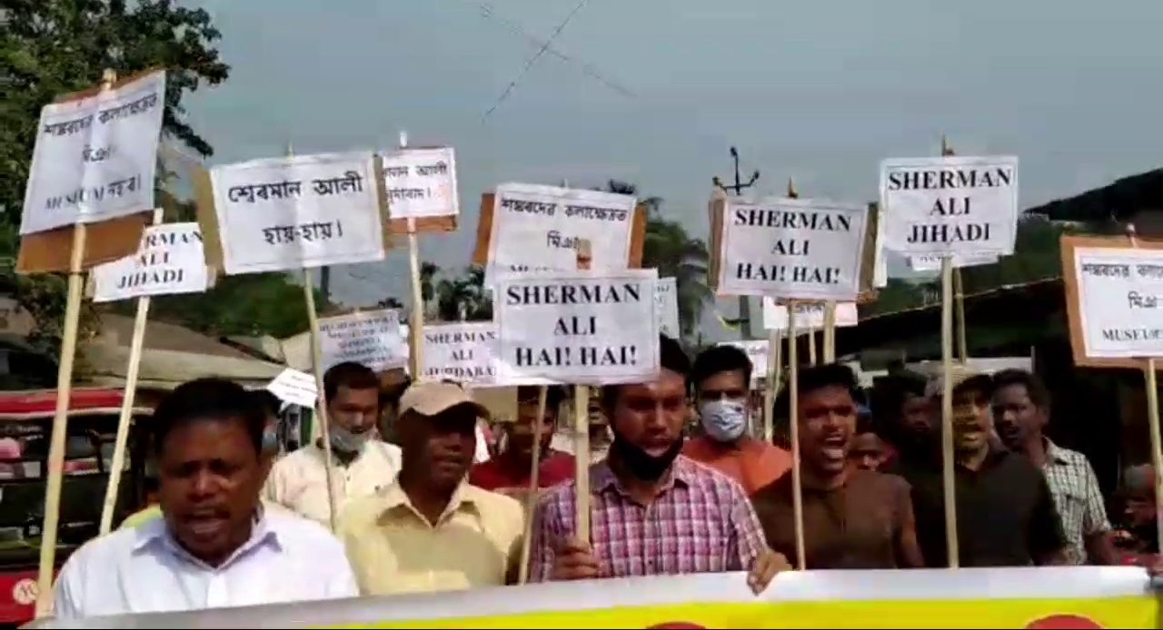 Hindu Jagaran Manch protest