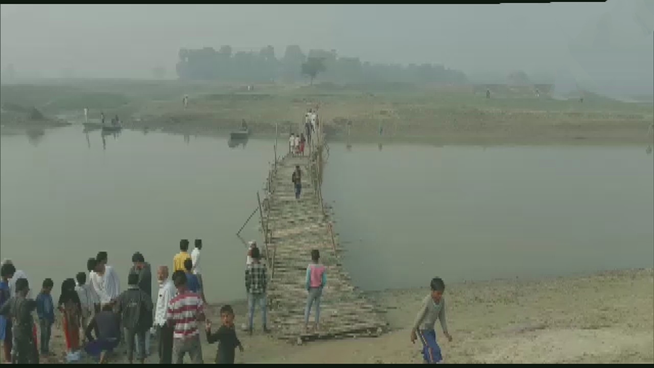 Bihar Bridge