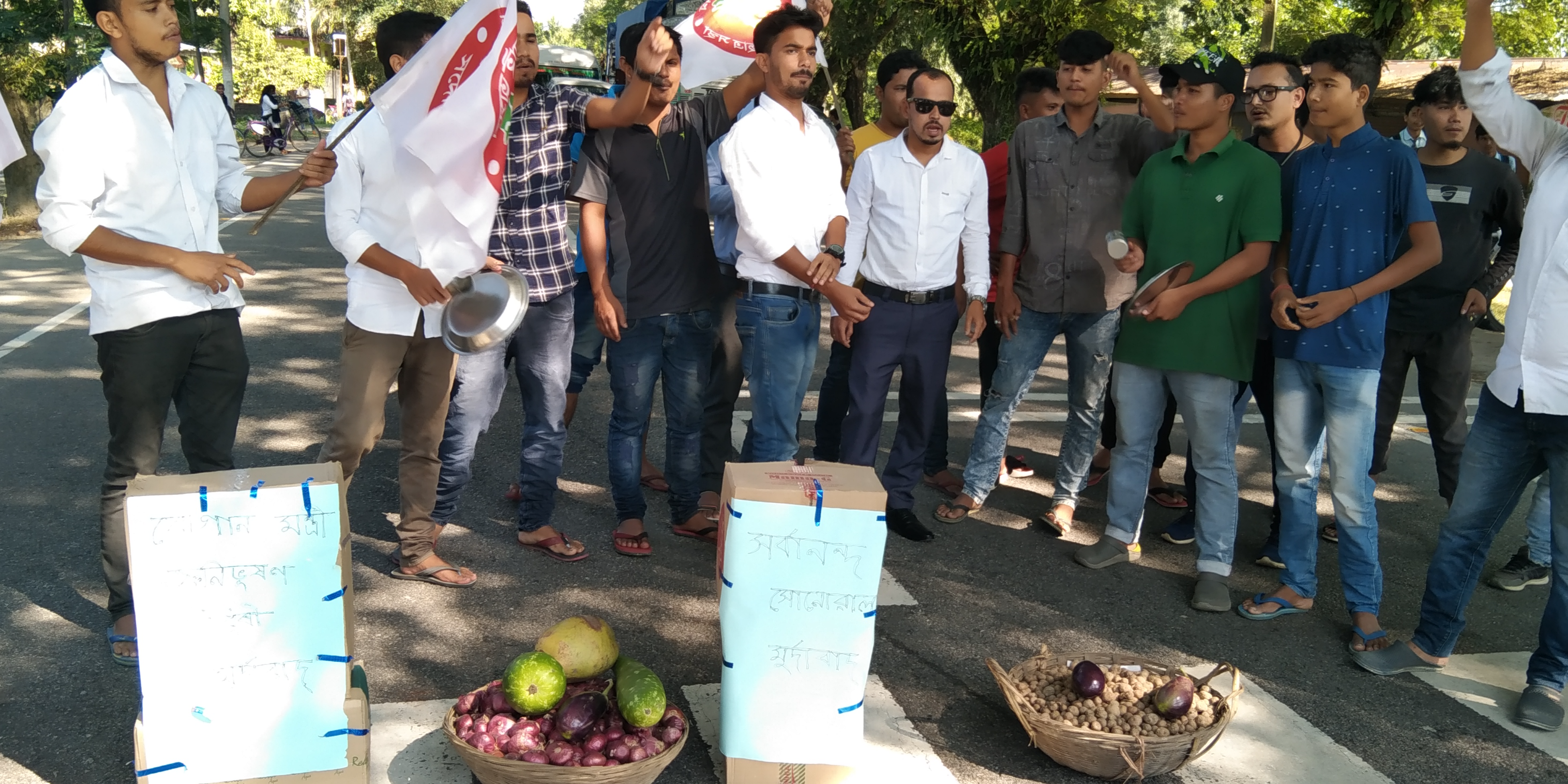 aasu-and-yuva-satra-prisad-protest-against-price-hike-at-nowboicha